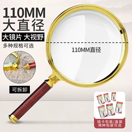 放大镜;望远镜;科教玩具