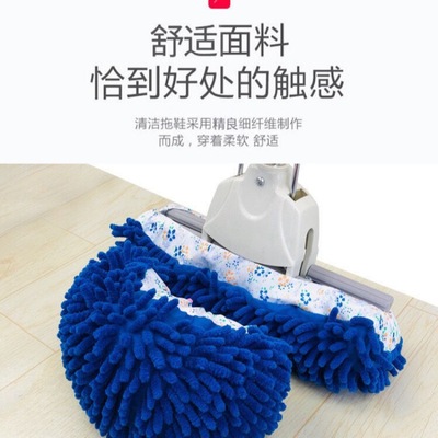 Brushing slipper thickening Washable Lazy man floor Mopping the floor Lazy man Chenille Shoe cover clean Mop