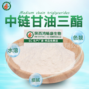 ��朸�����֬ MCT�� ��朸�������΢�ҷ� ����������� ����ă�