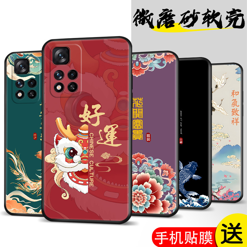 For red rice note11pro mobile phone case redminote11pro inspirational millet 21091116C protective cover