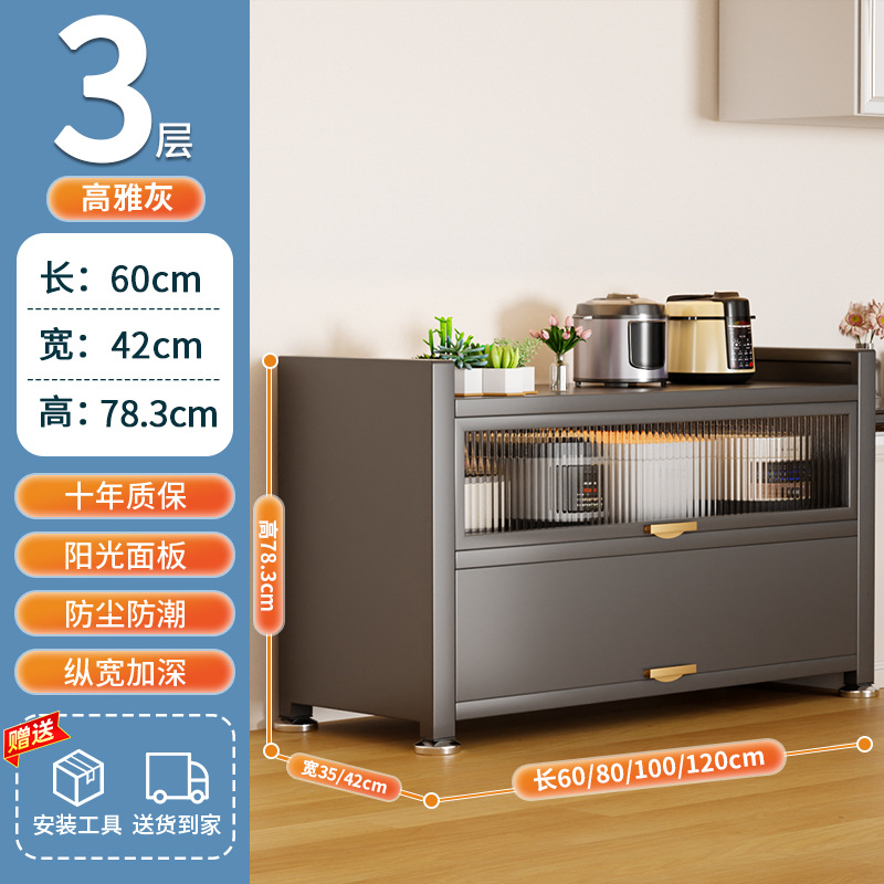 엘레강트 그레이 2도어 3단 [길이 60*가로 42*높이 78]