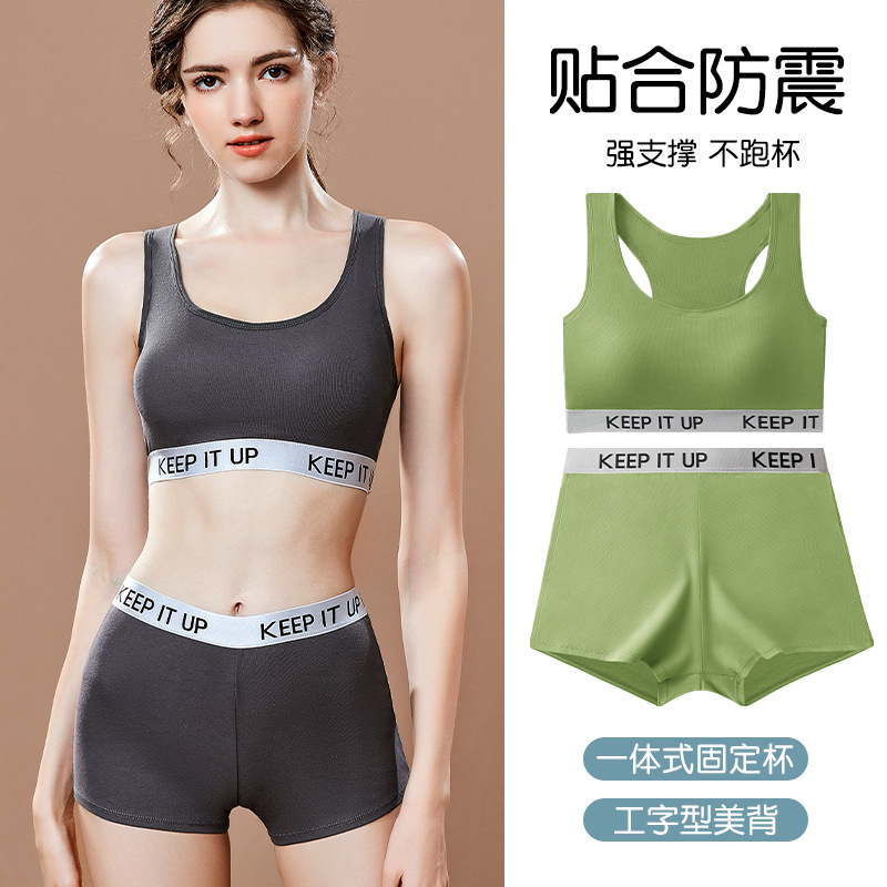 Cotton sports fitness shock-proof underwear women's wireless fixed Cup Anti-exposure tube top beauty vest boxers suit Cotton sports fitness shock-proof underwear women's wireless fixed Cup Anti-exposure tube top beauty vest boxers suit