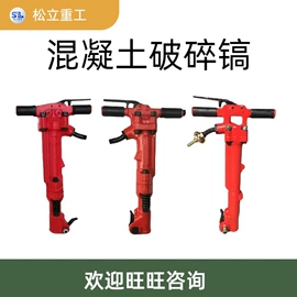 工程机械配件;矿山施工设备;路面机械