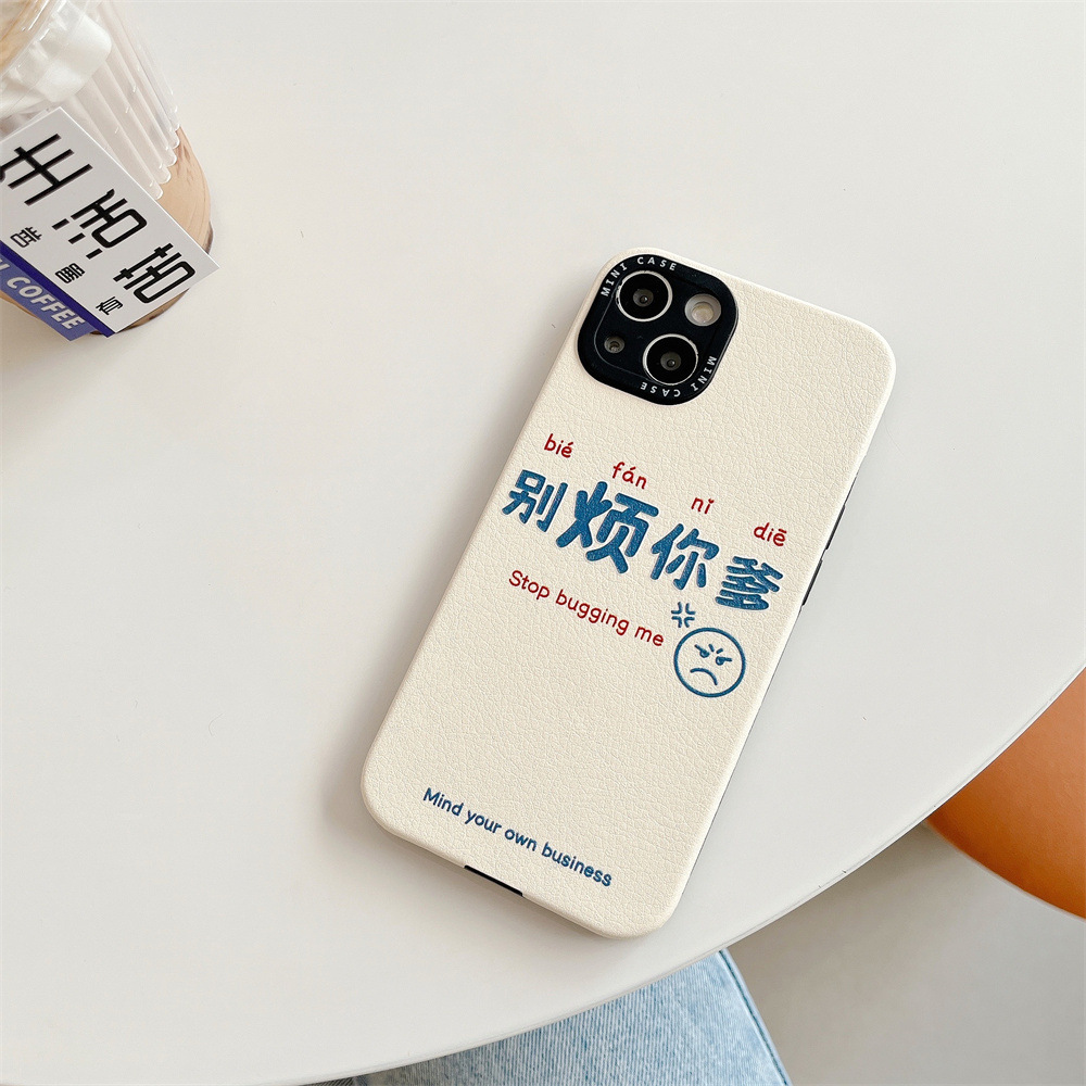 Texto no moleste a su papá Apple 15PROMAX cuero IP13 teléfono caso iPhone13promax suave 11/12p