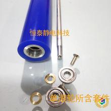 の硅胶粘尘滚轮蓝色硅胶辊丝印航林单滚轮粘尘胶辊PCB清洁除尘滚