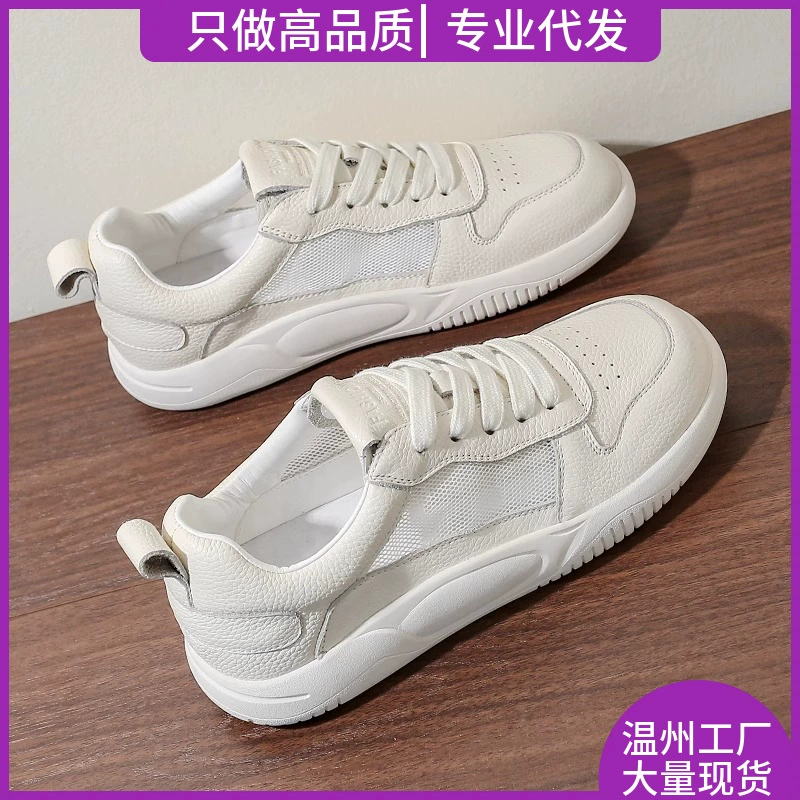Женские белые кроссовки из натуральной кожи с сеткой, новинка весна-лето 2025, на толстой подошве, дышащие, спортивные, универсальные, популярные, с мягкой подошвой