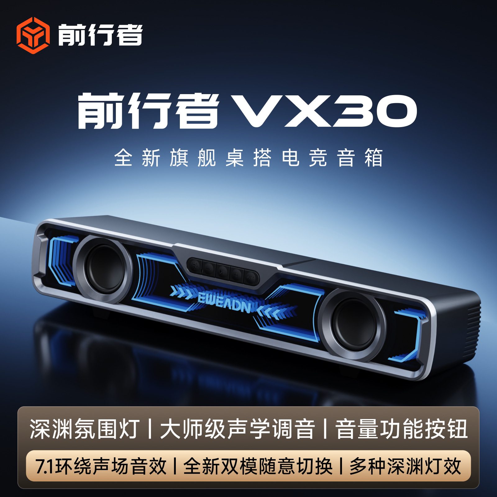 Forerunner VX30 kompüter dinamiki, simli və Bluetooth sabvufer