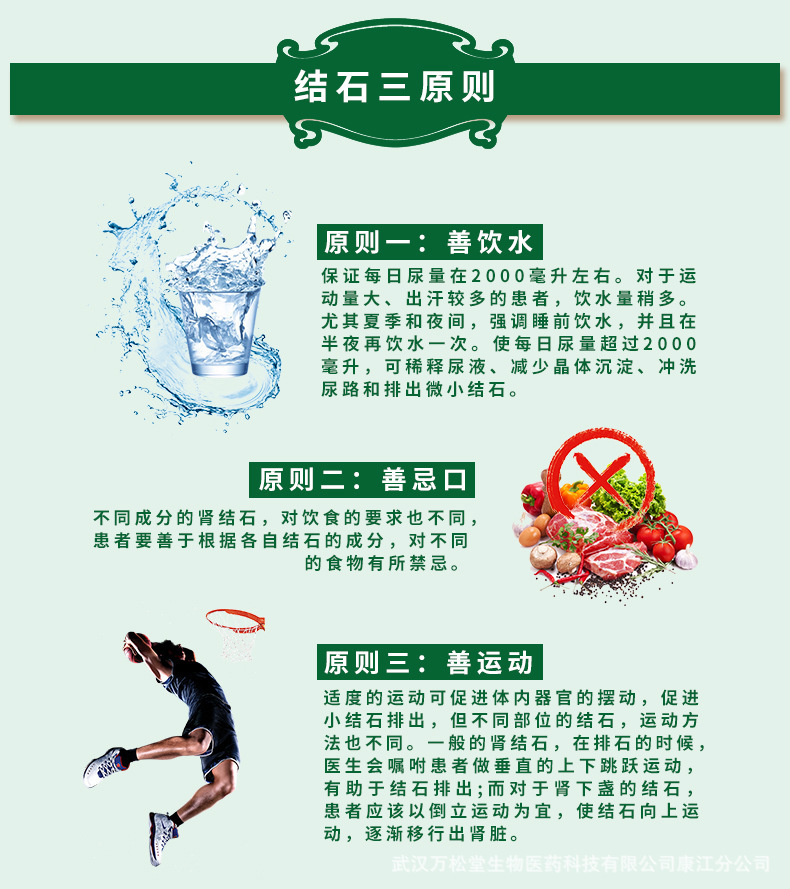 浊石清详情页20200814_04.jpg