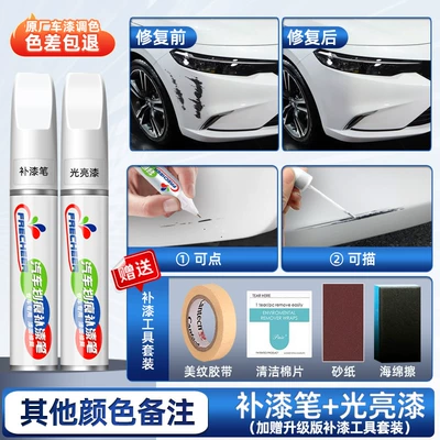 Avtomobil boya qələmləri | pearl white car paint scratch repair - other-colors-specialized-upgraded-touch-up-paint-pen-glossy-paint-pen-comes-with-sandpaper-sponge-tape-cleaning-cotton