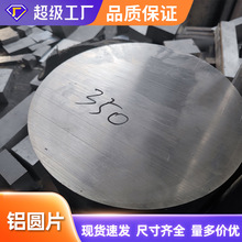 3003Z�X�AƬֱ����ڏ��X��6061T6�A�� ���Ќ����X�AƬ�����X�AƬ