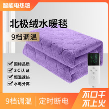 加厚北极水暖智能恒温单人电热毯双人双控水循环家用安全节能褥子