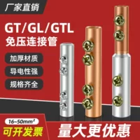 1688铝管连接配件批发