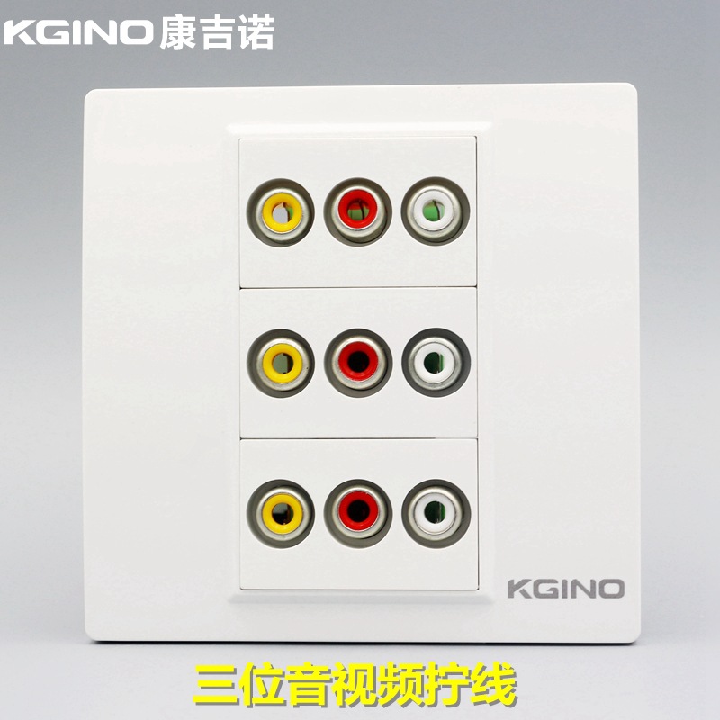 86型 雅白RCA色差音频插座 3个免焊AV红黄白三莲花音视频影音墙插