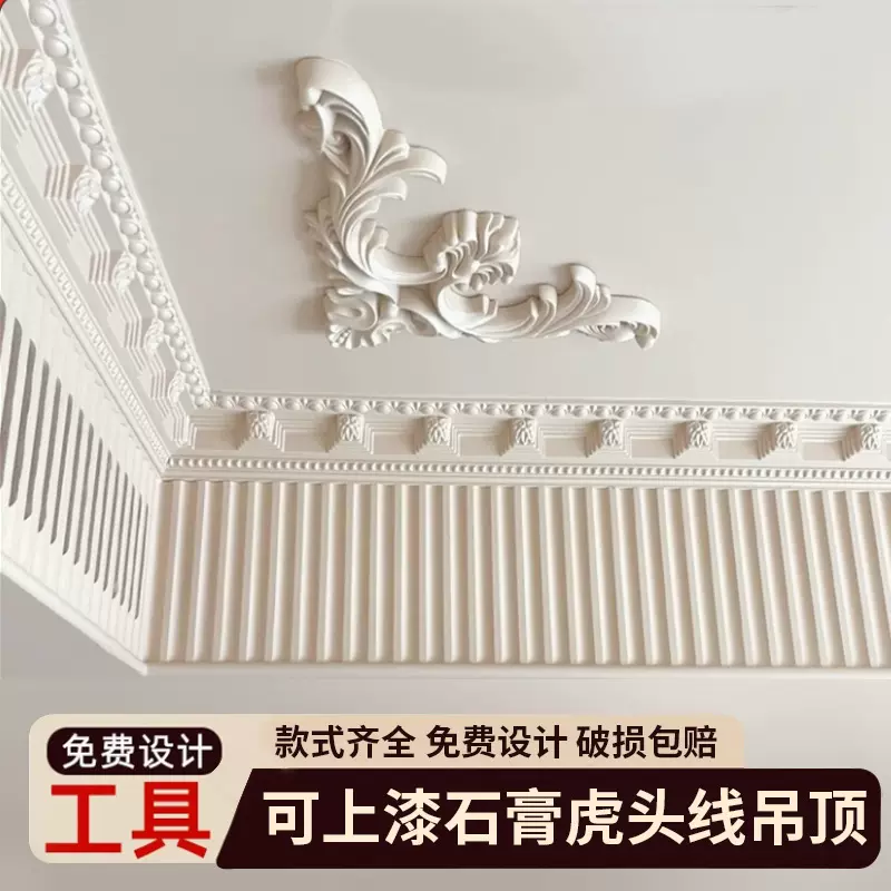 grg虎头钢琴键一体石膏线现代简约吊顶装饰线波浪板搓衣板