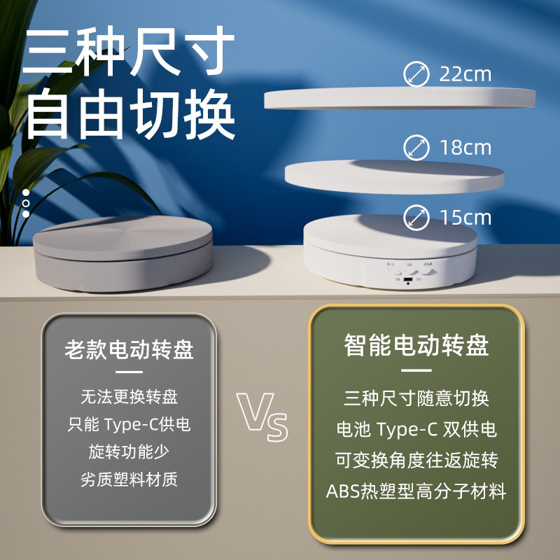 Fotografía de tiro plato giratorio eléctrico soporte de exhibición Pantalla de producto en vivo bodegón mesa giratoria automática 360 Fotografía