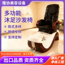 PedicureChairһwʽɳlο羳Np늄SPAɳ