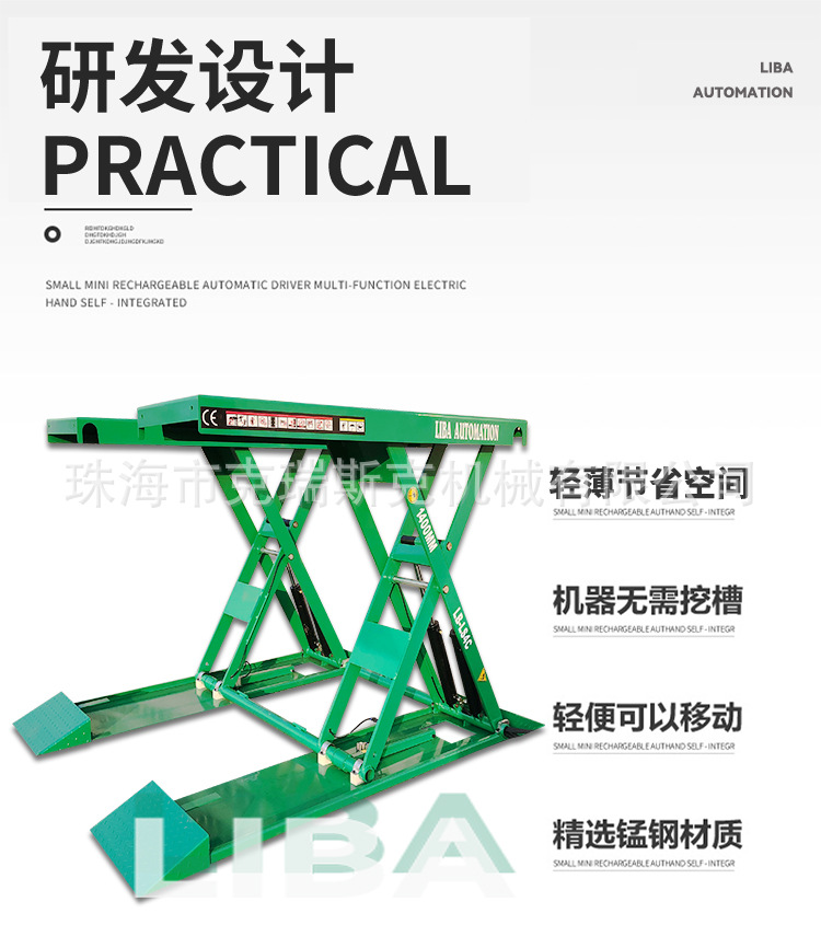 Liba 1.4m Scissor Lift Car Lift 4-Ton Suv Equipment Hydraulic Lift Mobile Scissor Lift