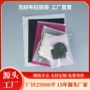 自封手提定制防尘拉链袋