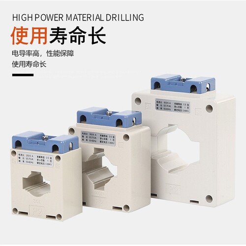 BH-0.66 low voltage metering AC current transformer 30 holes to 100 holes copper core 150/200 transformer