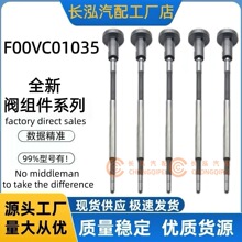 ����ֱ��F00VC01035���������������������췧��������ֻ��ٷ�