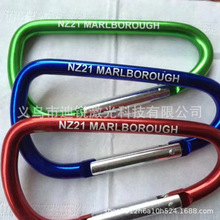 义乌金属激光打标激光刻字加工 钥匙扣登山扣不锈钢激光镭射logo