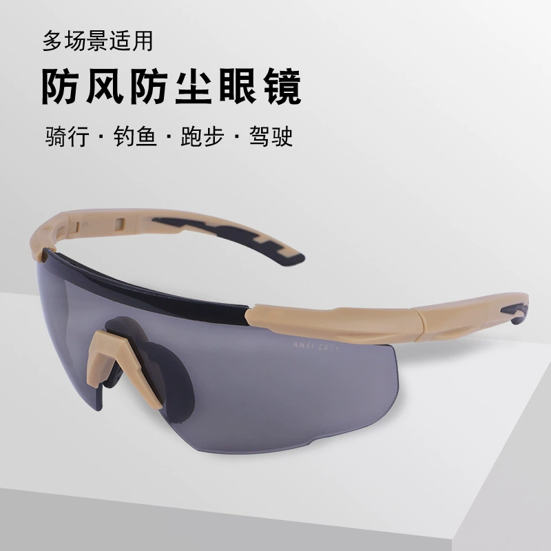 Тактические очки по индивидуальному заказу, военные очки для любителей реальной жизни CS, противоударные очки для стрельбы, уличные ветрозащитные очки для велоспорта, песочного цвета, оборудование