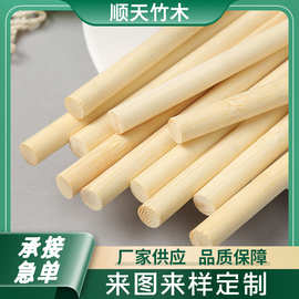 厂家批发竹圆棒直径6mm圆竹棍花束包装花杆DIY竹棍团扇棒鸟笼模型