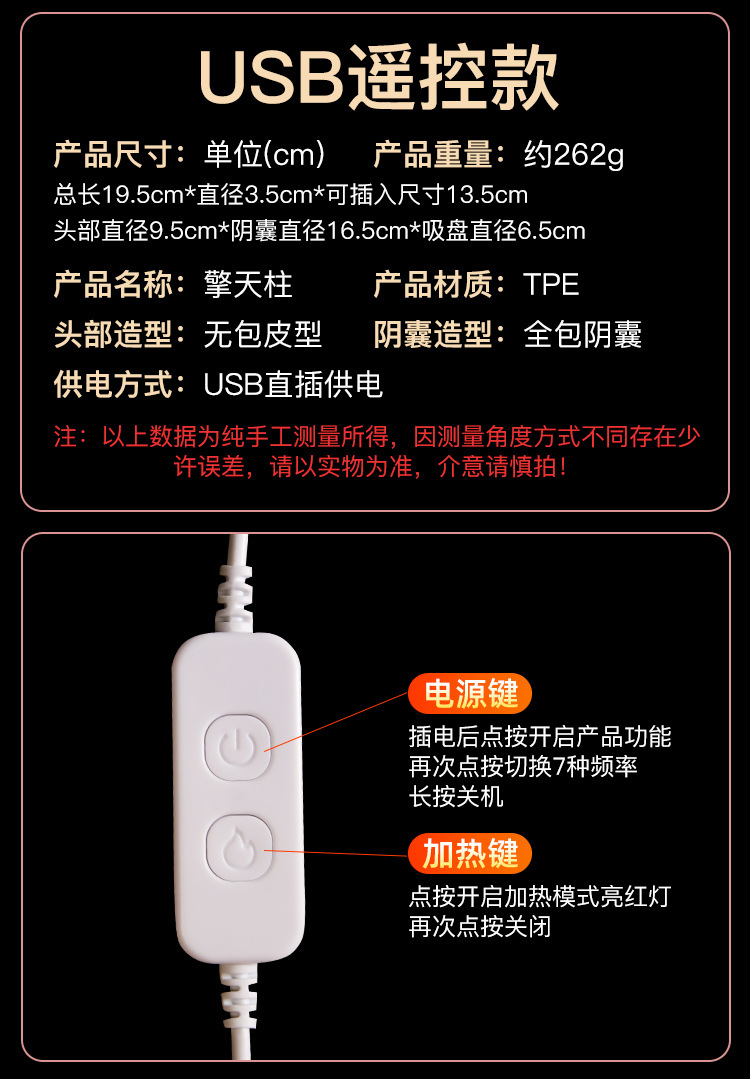 Realistic Dildo with Electric Vibration, Soft TPE, Deep Skin Tone — detail image 22