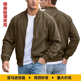 男式卫衣;男式衬衫;男式运动套装