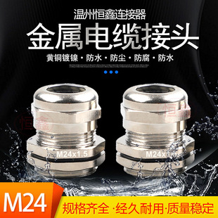 �S��ֱ�N������|��ˮ���^M24�������Ϻ��S�~�懽��ٸ��m�^ֱͨ