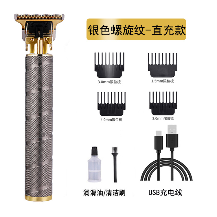 실버 나선형 패턴-USB 직접 충전
