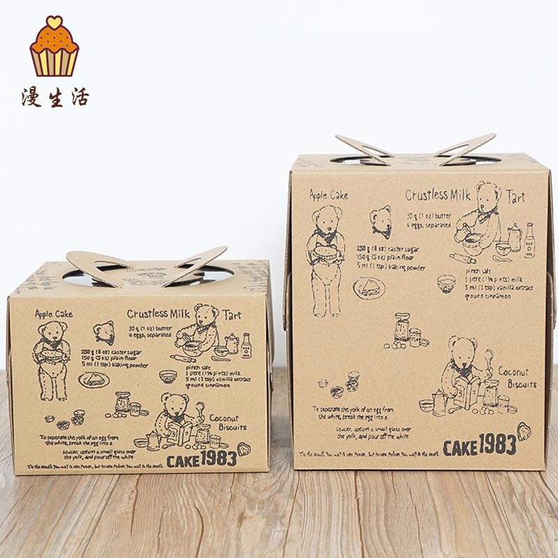 双层加高6寸8寸10寸12寸14寸牛皮小熊生日蛋糕盒西点盒蛋糕盒包邮