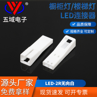 �Ű�2.54���i��ɫ�Ӳ�� LED�Դ�������B������ĸ�����z��