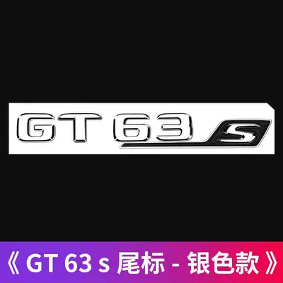 Car logo | decals, and word decals - standard-gt63s-silver-same-as-the-original-car