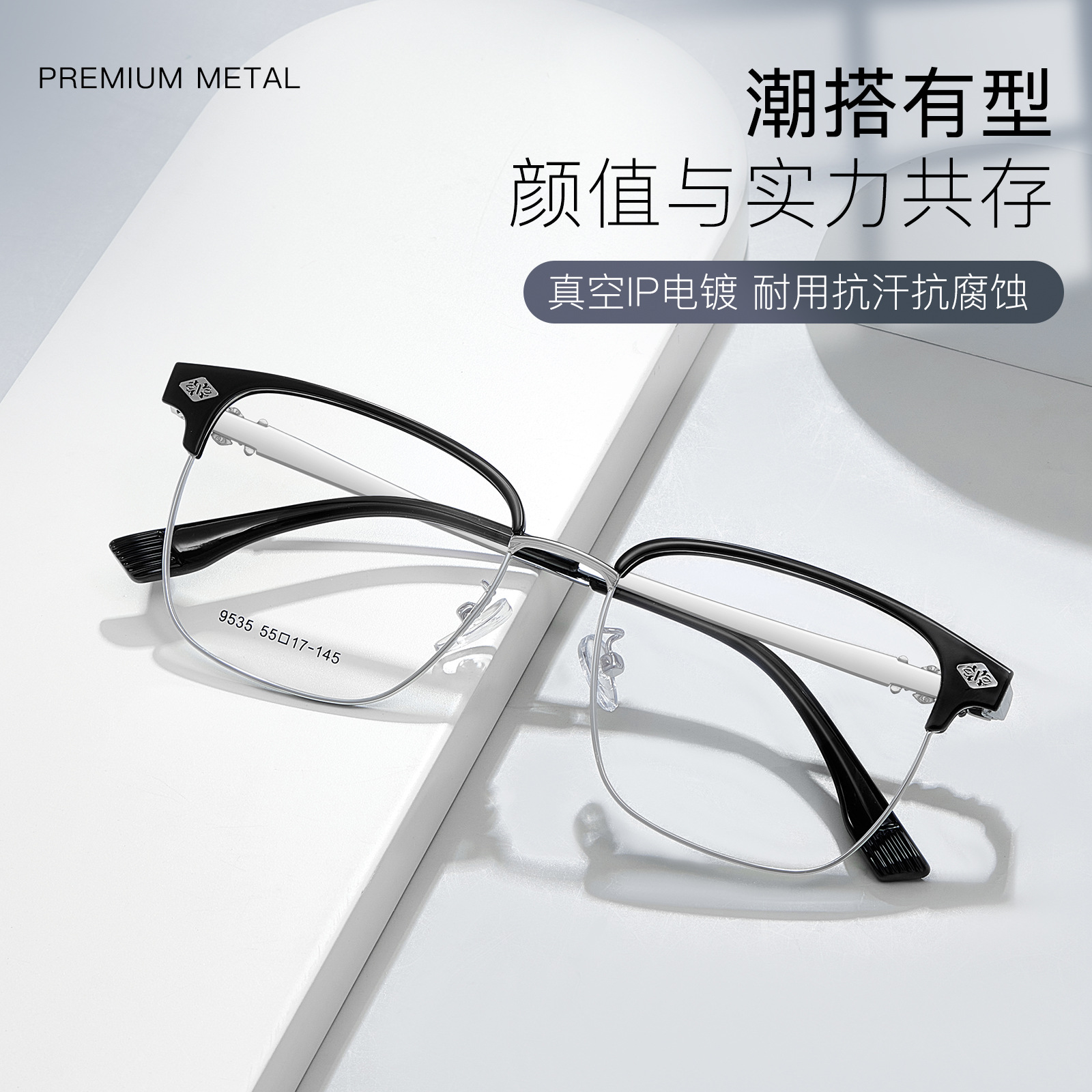 Fumado hace viejos vientos de la calle de vestir sensación de cejas de aleación retro ajustable soporte de nariz suave con espejos Danyang al por mayor