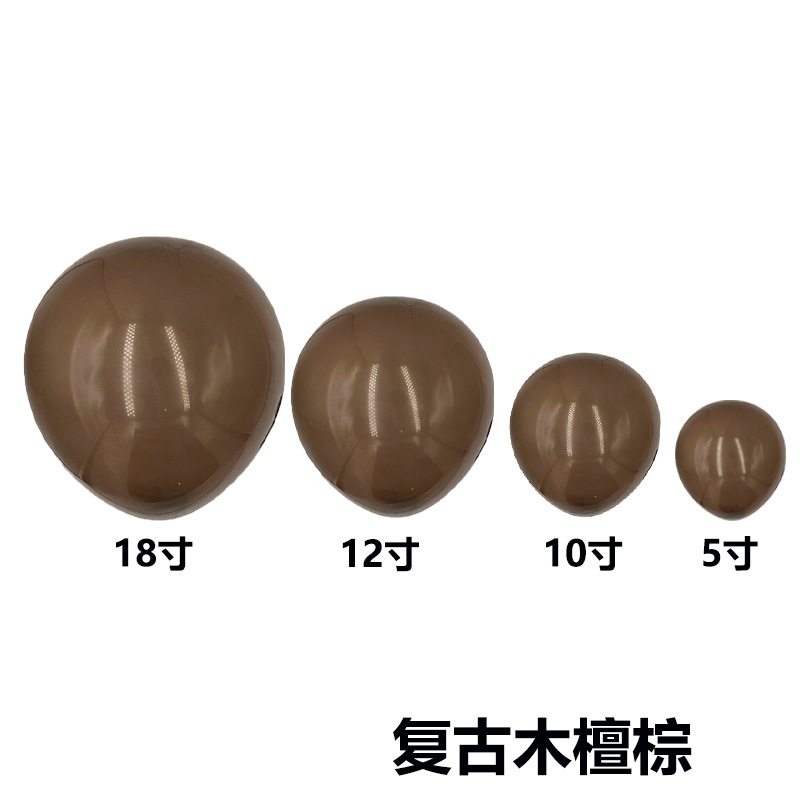 El mismo color de tamaño completo transfronterizo retro color globo boda habitación diseño globo cadena traje fiesta imitación belleza mate globo