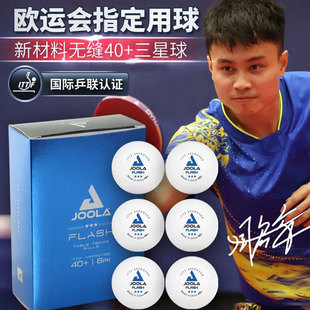 ������JOOLA����������ƹ����o�p��40+�²���������ƹ����