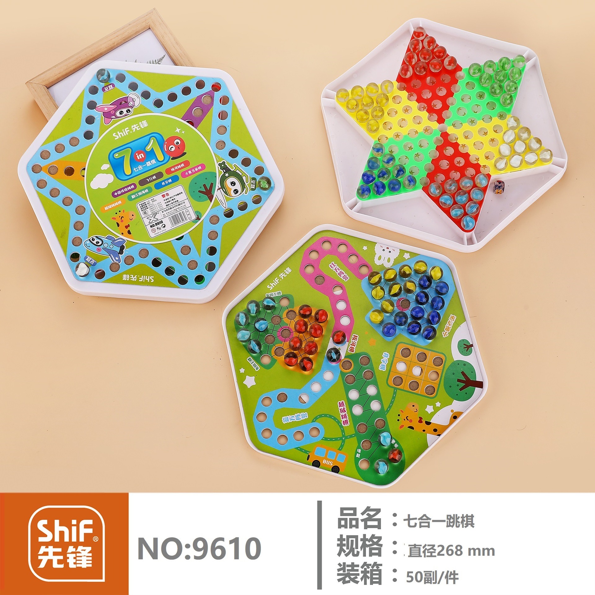 Niños siete en uno damas tablero de ajedrez traje estudiante animal juego de ajedrez regalo al por mayor educación temprana juguetes educativos