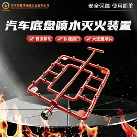 其他密封件;其他安全设备;防火设备