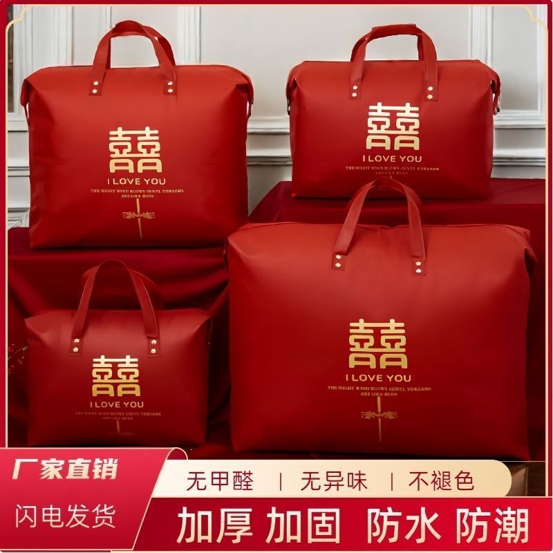 Wedding Quilt Wedding Bag Clothes Storage Bag Duffel Bag Large Capacity Moving Bag Travel Bag Red Wedding