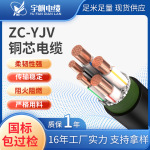 ZC-YJV阻燃铜芯硬芯电缆1/2/3/4/5芯1.5-400平方低压铜芯电缆线