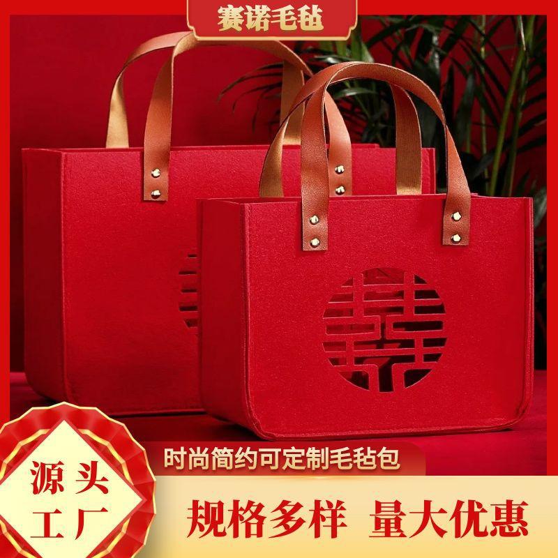 中空ハッピーワードフェルトバッグ、結婚式のお土産バッグ、結婚披露宴のお祝いと長寿バッグ、結婚式のキャンディー収納フェルトハンドバッグ|undefined