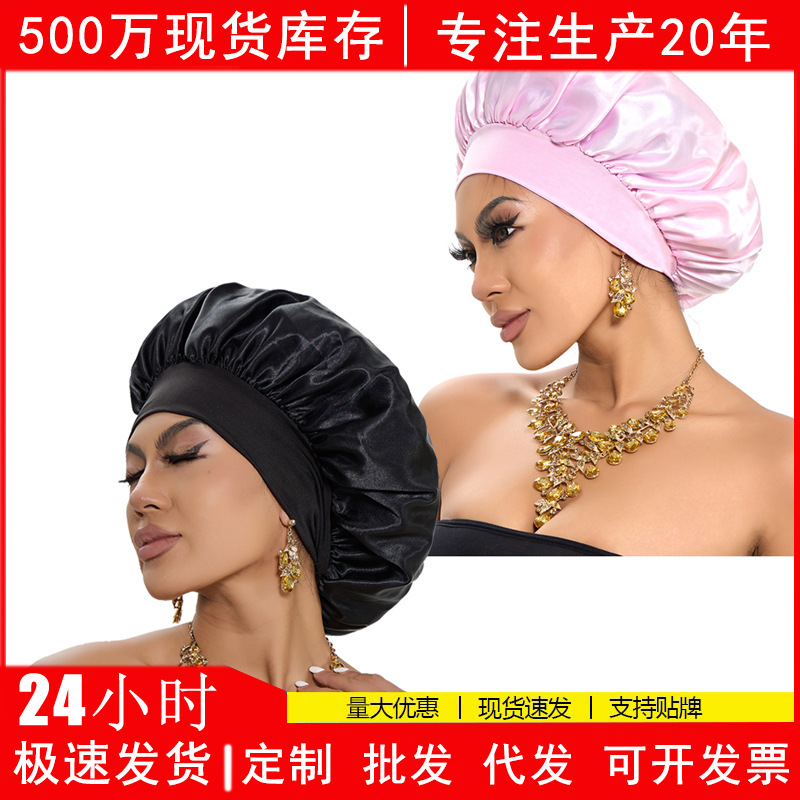 Amazon comercio exterior transfronterizo buñuelo de alto elástico gorra de belleza gorra de baño gorra de cuidado del cabello gorra de dormir de mujer