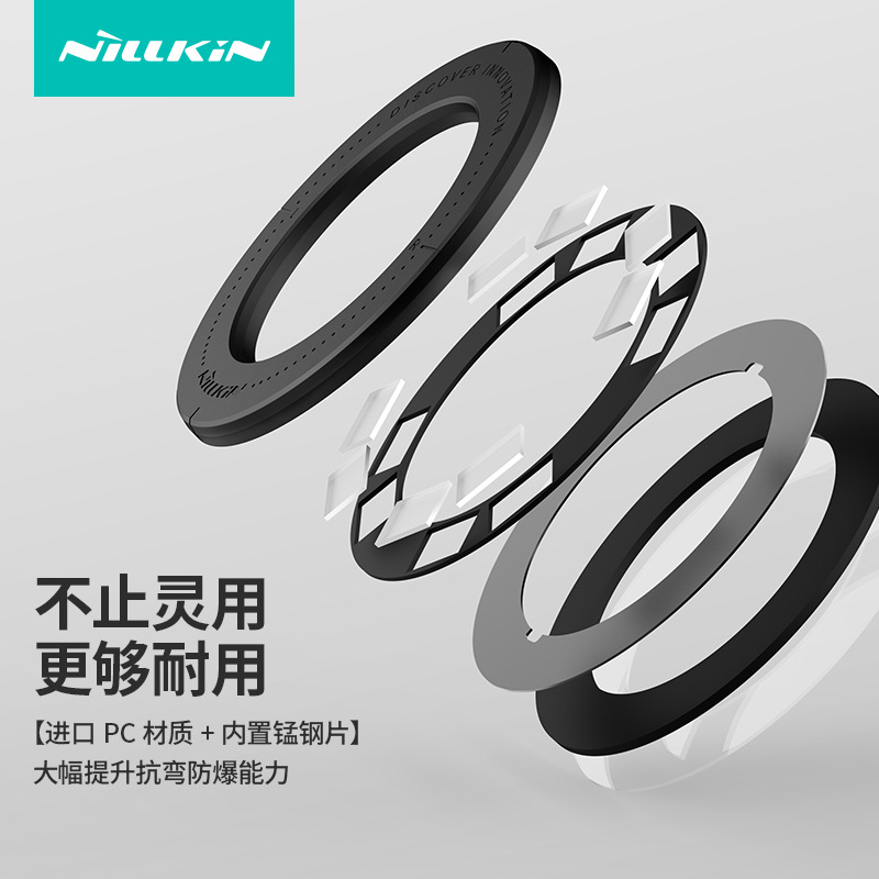 Nuevo soporte magnético plano del anillo magnético MagSafe de NILLKIN para el anillo vertical magnético U del iPad Pro12.9