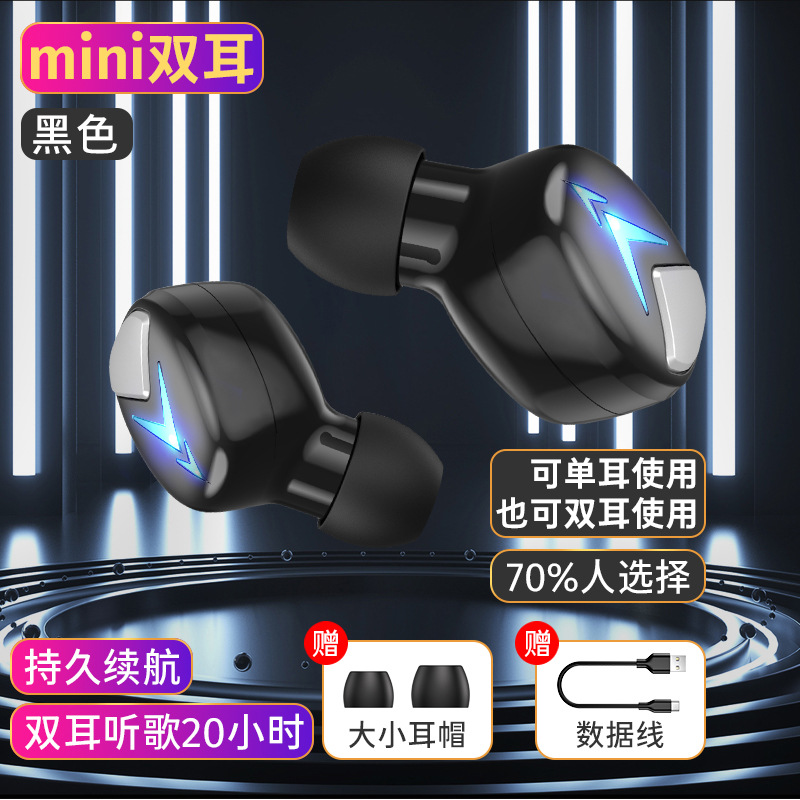 Nueva transfronteriza S600 auriculares Bluetooth Mini de un solo oído binaural 5,0 auriculares de música auriculares deportivos