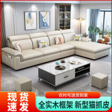 2025款沙发现代简约客厅布艺沙发大小户型组合轻奢猫爪科技布沙发