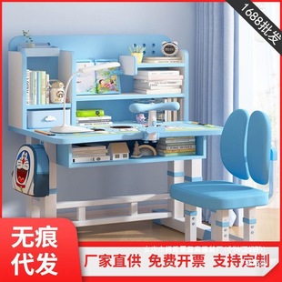 Primary and Secondary School Students' Adjustable Home Writing Desks and Chairs Book Set Children's Study Table Can Correct Sitting Posture Homework