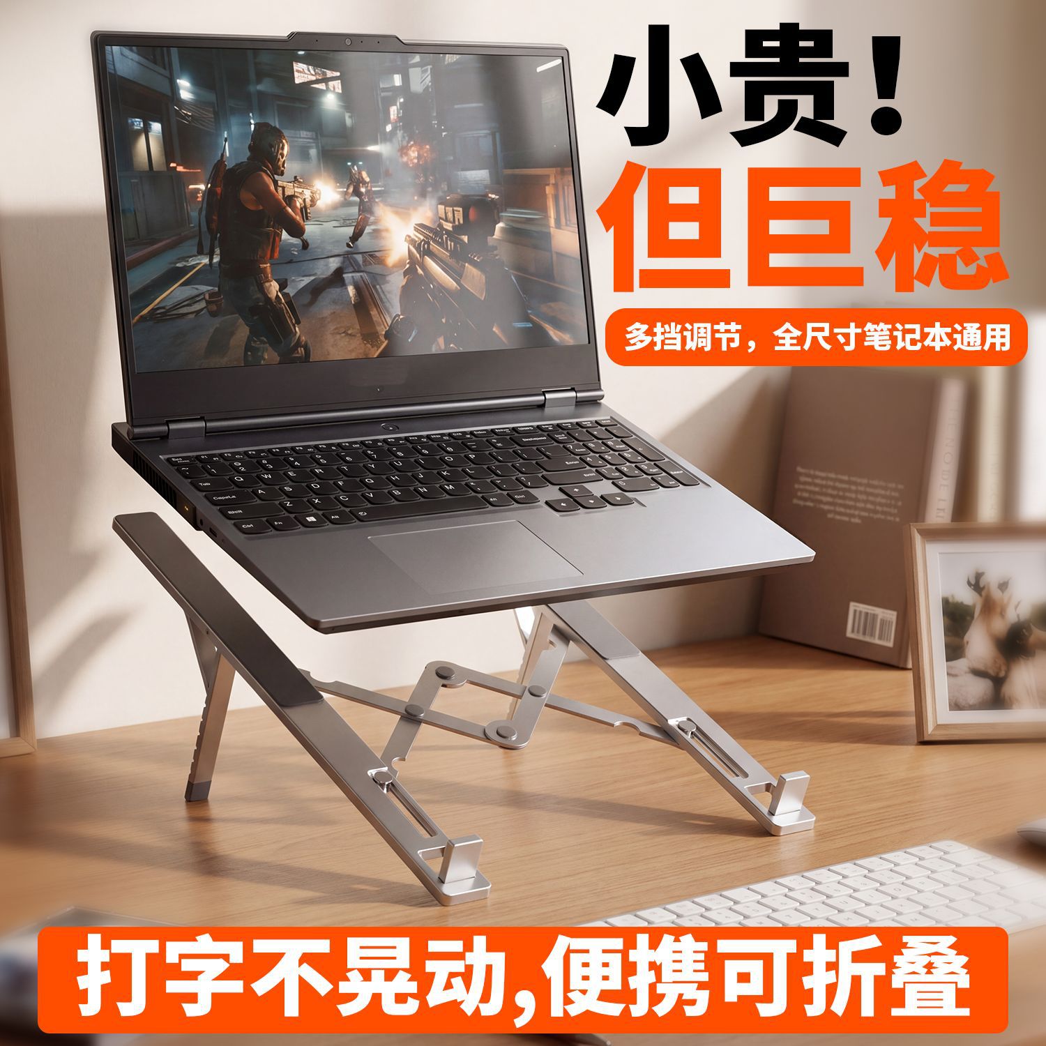 Qisuo A6 Laptop Stand Folding Stand Portable Aluminum Alloy