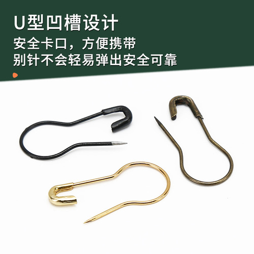Copper/iron safety pins, clothing accessories pins, clothing accessories tags, gourd pins, note tags, small buckle pins