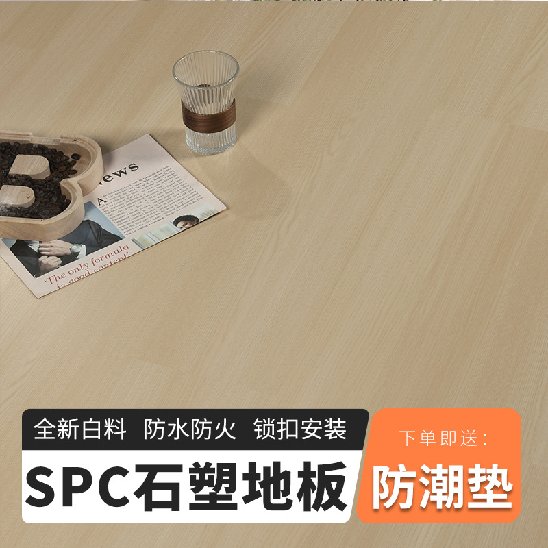 Brand new material spc stone plastic floor 4mm thick home decoration…